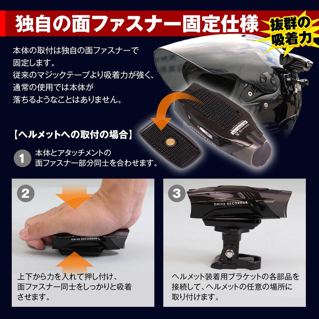 MAXWIN Dash Cam for and QHD 1440P 59fps FullHD 1440P Motorcycles, Bicycles, Bikes, 2.5K / 59fps, IPX6, Lightweight, Compact, BDVR-B001