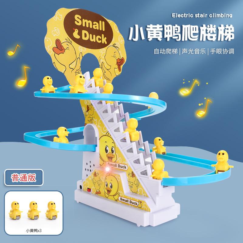 Children's Little Ducks Climb Stairs, Assemble Electric Tracks, and Little Yellow Ducks Slide Down Educational Toys
