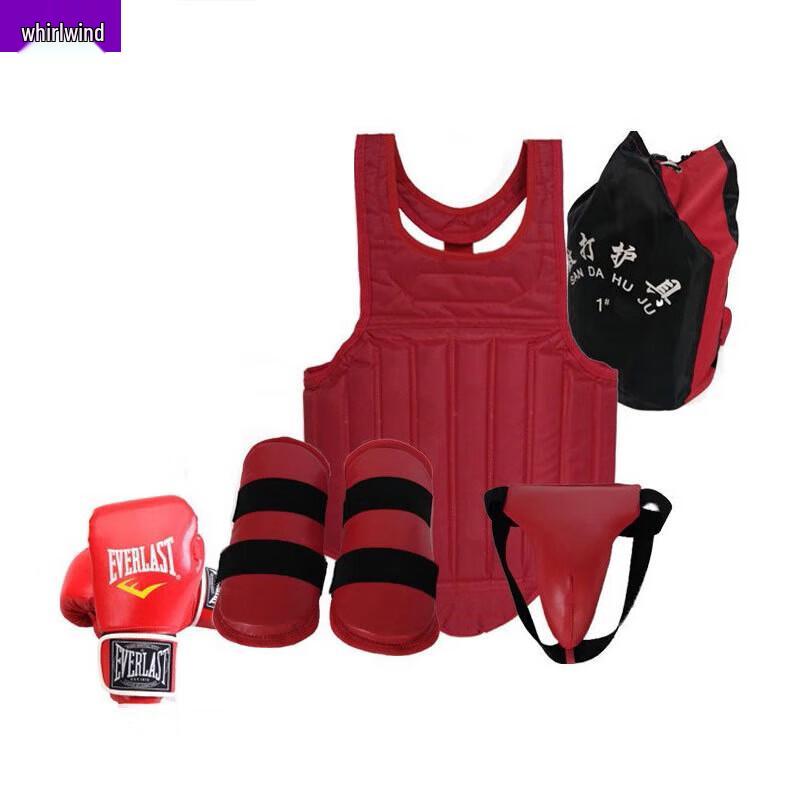 Xuanshi Boxing & Sanda Protective Gear Set