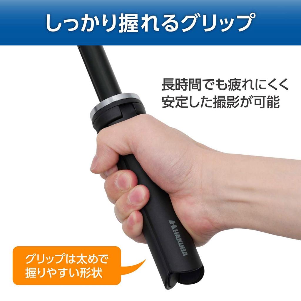 Hakuba HAKUBA Mini Selfie Utility Kit Stand with Tabletop Selfie and Action Includes Smartphone Adapter and GoPro Mount 3-Way Tripod, Stand, (AZ