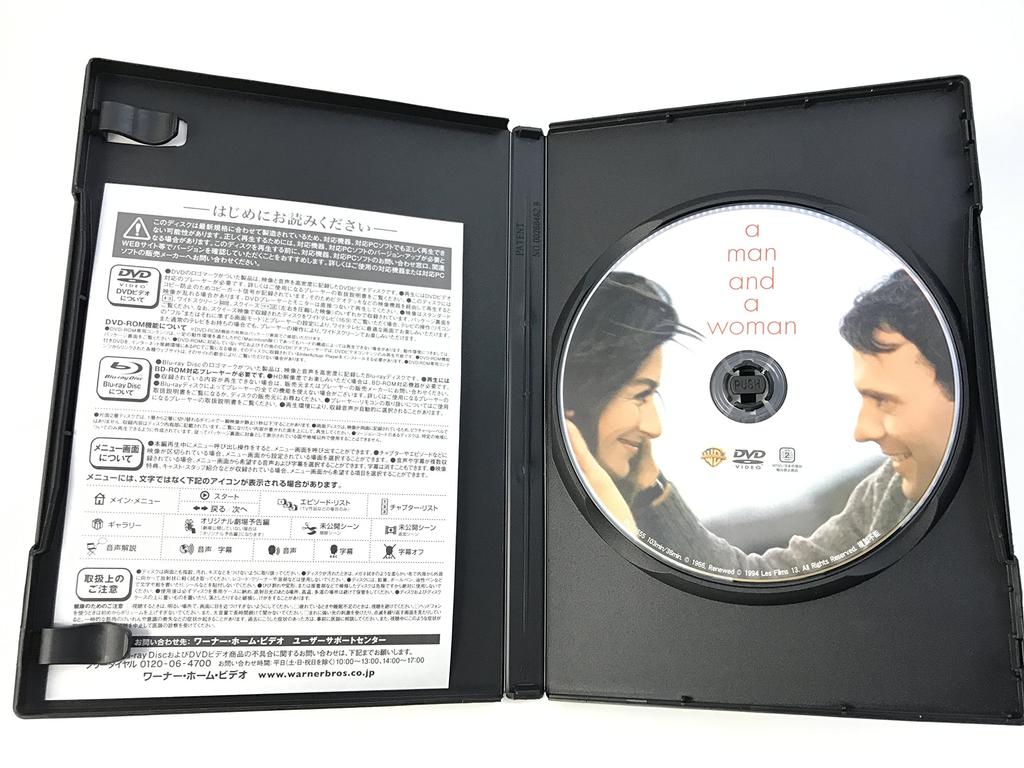 A Man and a Woman Special Edition [DVD]