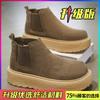 Martin Boots New Winter Retro Fur Chelsea Boots High-top Platform Short Boots