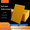 Birotică și papetărie – Accesorii pentru poștă și colete