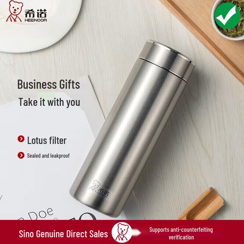 Xinuo 610ml Stainless Steel Insulated Tea Mug with Infuser