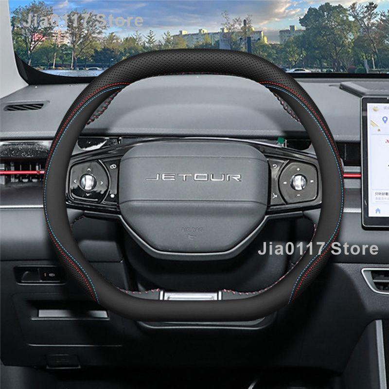 Leather Car Steering Wheel Cover For Jetour Dashing 2023-2025 Covers For Covers Auto interior jetour dashing Accessories 2025