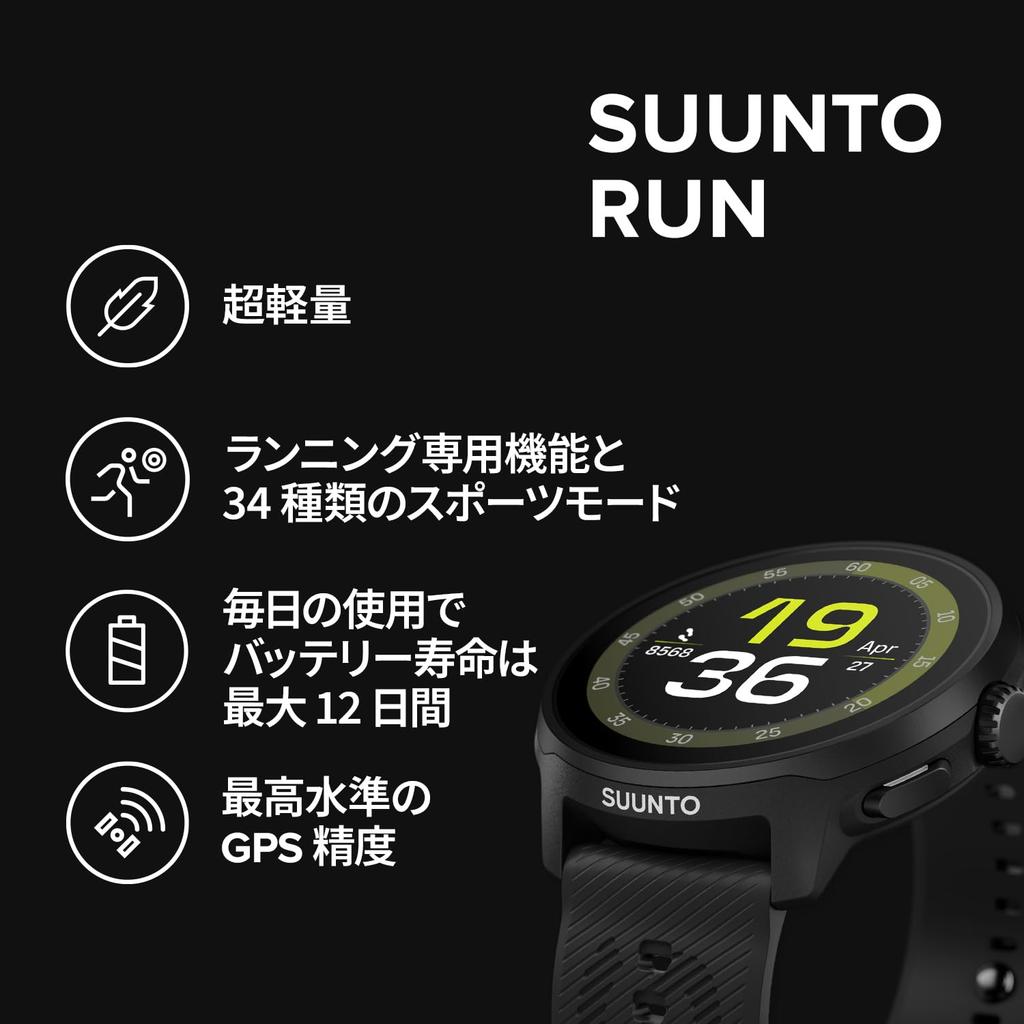 Suunto RUN ALL BLACK Silicone Band Running Watch with GPS System and Navigation Dual-Band (SS051272000)