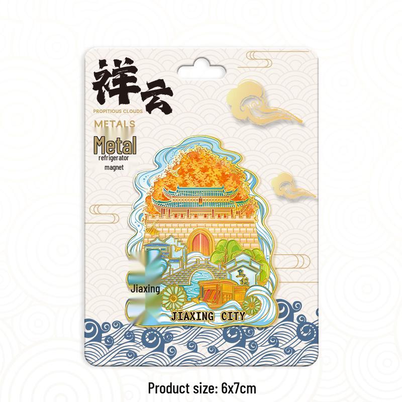 Jiaxing Zicheng 3D China Stadt Touristenattraktion Kühlschrankmagnet Souvenir