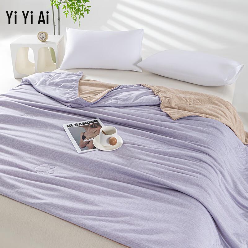 Yiyiai Cat Paw Quilted Summer Duvet