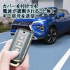 Nissan Mitsubishi Compatible Smart Key Case Key Remote Control Cover Compatible Models Delica D5