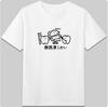 Unisexs And Unisexs Styles Fashion Charm Heat Transferfun Dentist Injections Are Scary Japanese Cute Printed Cotton T Shirt