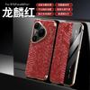 Smart Window Dragon Scale Texture Leather Phone Case for Huawei Pura 80 Ultra Pura70 Pro Plus Mate 70 Pro + 60pro Magnetic Shell