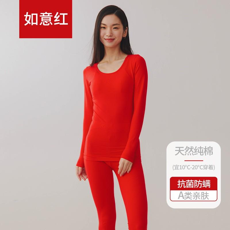 A-Class Cotton Light Warm Couple Thermal Underwear Set Antibacterial Pure Men Women Long Johns Winter