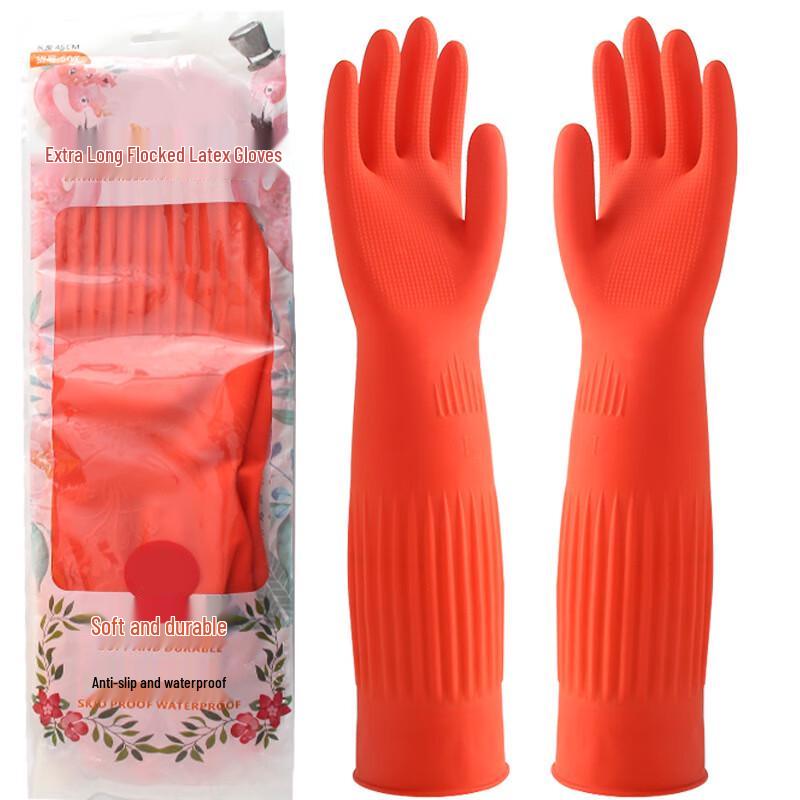 Qiaoyi Fleece-lined Waterproof Dishwashing Gloves 39cm (5 Pairs)