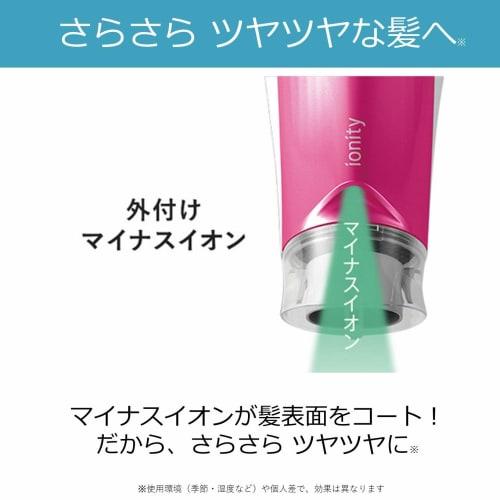 Panasonic Hair Dryer Ionity Gold Tone EH-NE5E-N