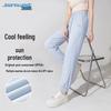 Jeanswest Women's Ice Silk Lightweight Jogger Pants
