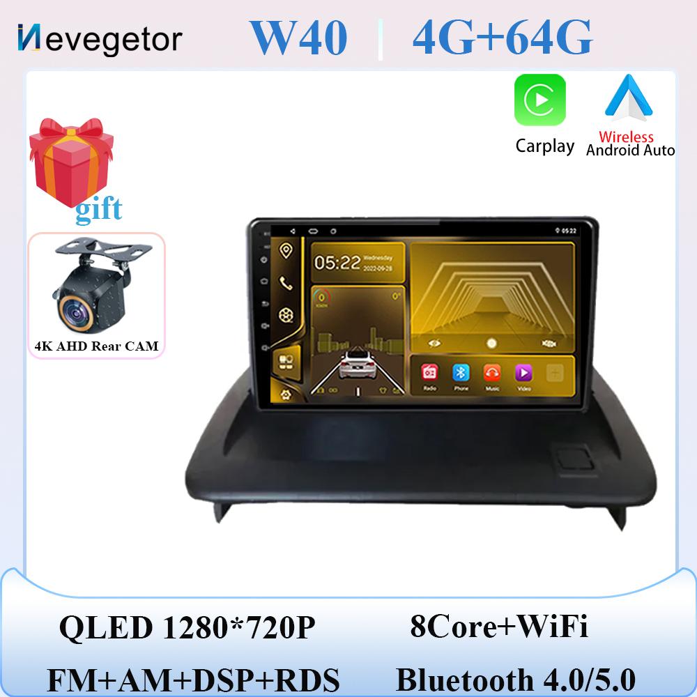 Android 14 For VOLVO C30 S40 C70 2006-2012 Car Dvd Radio Stereo Head Unit Multimedia Player GPS Navigation Auto Carplay No 2din