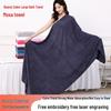 Customizable Large Water-Absorbent Massage Bed & Beach Towel Blanket
