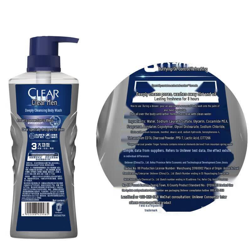 Clear Men Deep Cleanse & Cooling Oil Control Shower Gel