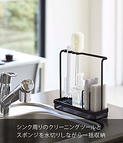 Yamazaki 4994 Sponge & Cleaning Tool Stand, Black,