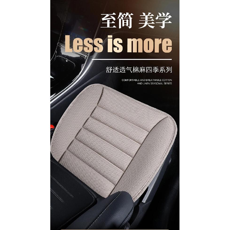 2026 new linen car seat cushion, single piece small square cushion, all season universal summer seat cushion, single cushion, dr