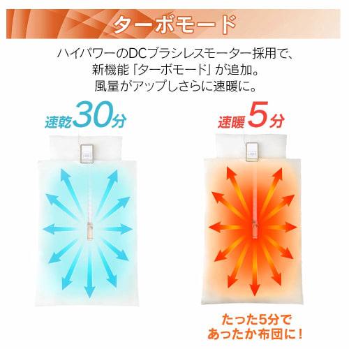 Iris Ohyama Futon Dryer High Power Single Nozzle (Pillow Drying Bag with Aroma Case) KFK-301