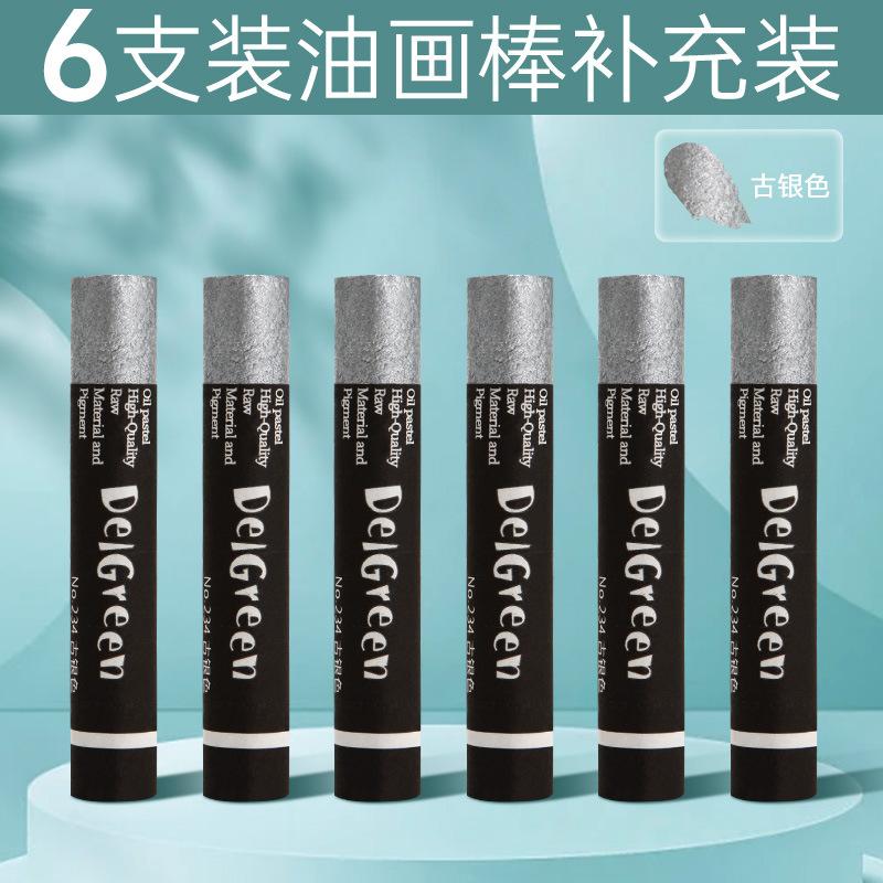 6/12/24/36/48/72-Color Soft Oil Pastels Set Non-Toxic Vibrant Crayons for Kids Artists Drawing Sketching Supplies