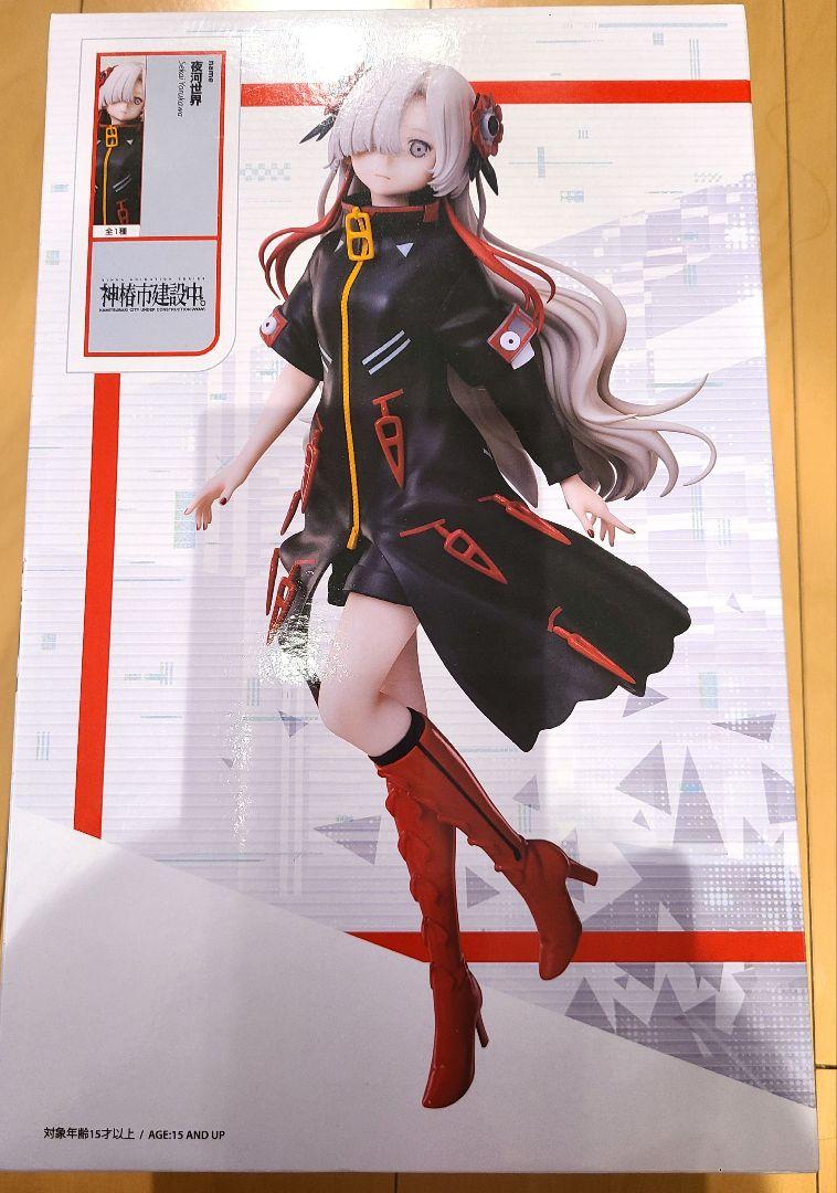

[USED] Kamitsubaki City under construction. 1/7 scale Yokawa Sekai I Round One Figure