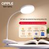 OPPLE MT001JZ Eye-Care Portable LED Clip Lamp CN Plug (adapter Included)