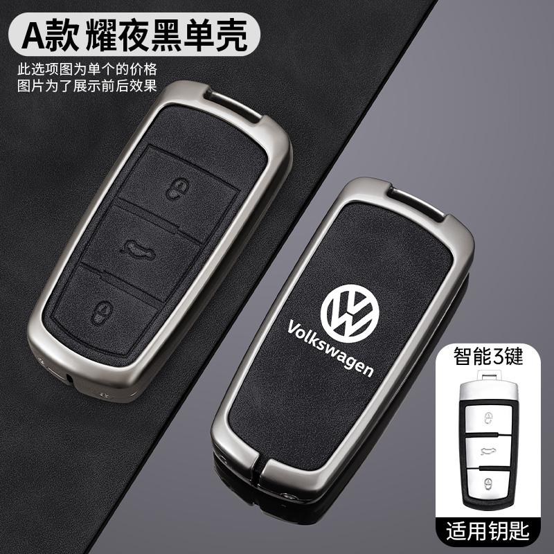 

Zinc Alloy Car Remote Key Case Cover Shell Holder For Volkswagen VW CC Passat B6 B7 Passat 3C CC Maogotan R36 B5 B7L Accessories
