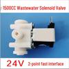 Water Purifier Wastewater Ratio Solenoid Valve