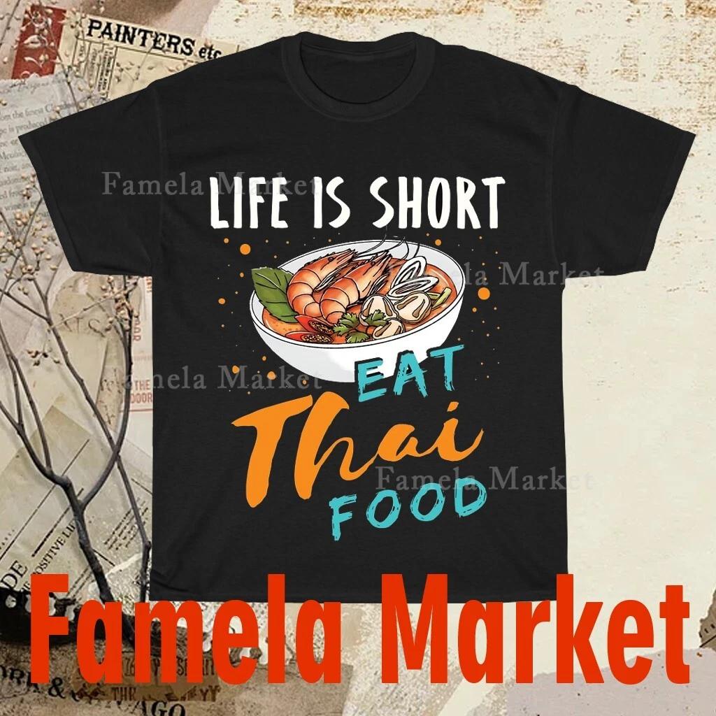 Casual Shirt Life Logo TEE T-Shirt Funny American Size S to 5XL T-Shirt XL