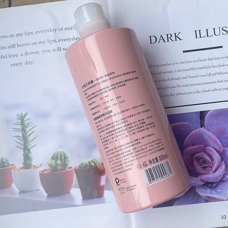 Boutique Freesia Refreshing Shower Gel