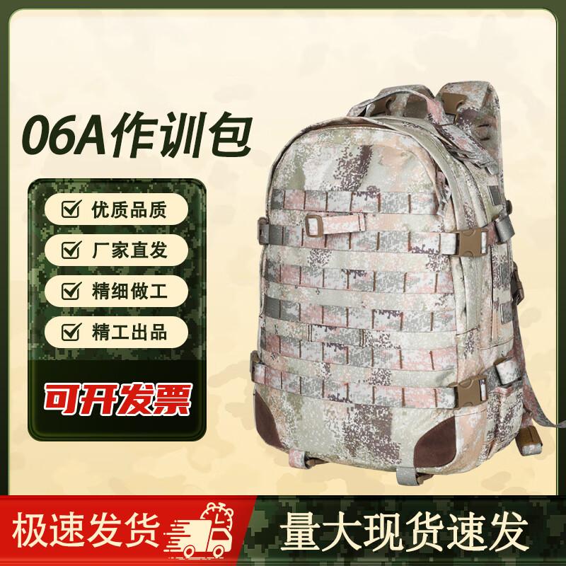 ZUSO 06A Camouflage Outdoor Tactical Hiking Backpack