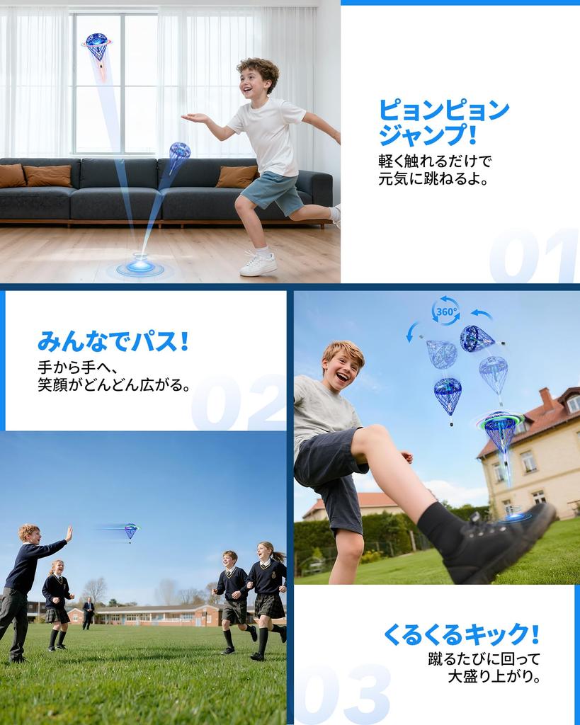 Gimama Magic Flying Ball Pro Latest Toy That and Plays with Hands and Flying Educational Toy with LED Drone Christmas Popular Gift "The Floats,