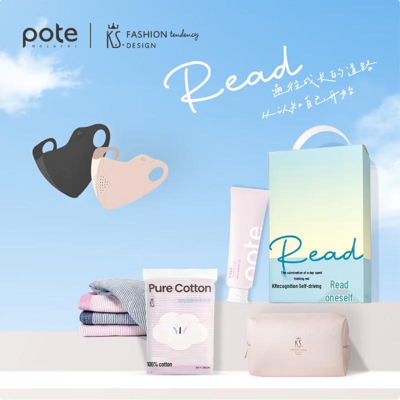 K.S. Self-Care Gift Set