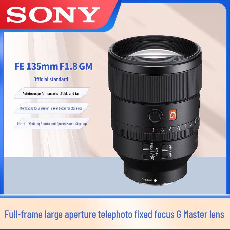 Sony FE 135mm F1.8 GM Full-Frame G Master Prime Lens