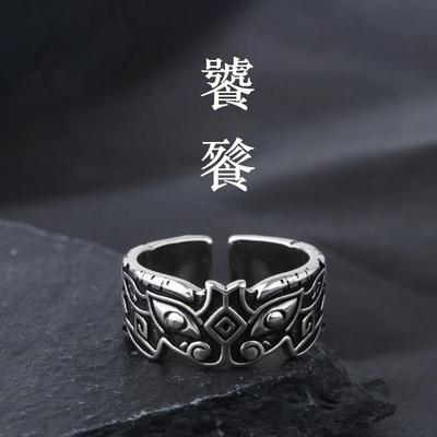 Retro Taotie Chinesische Mythologie Ring Für Herren Punk Gothic Rock Hiphop Offener Ring Handgefertigt Designer Zirkon Accessoires Unisex Geschenk