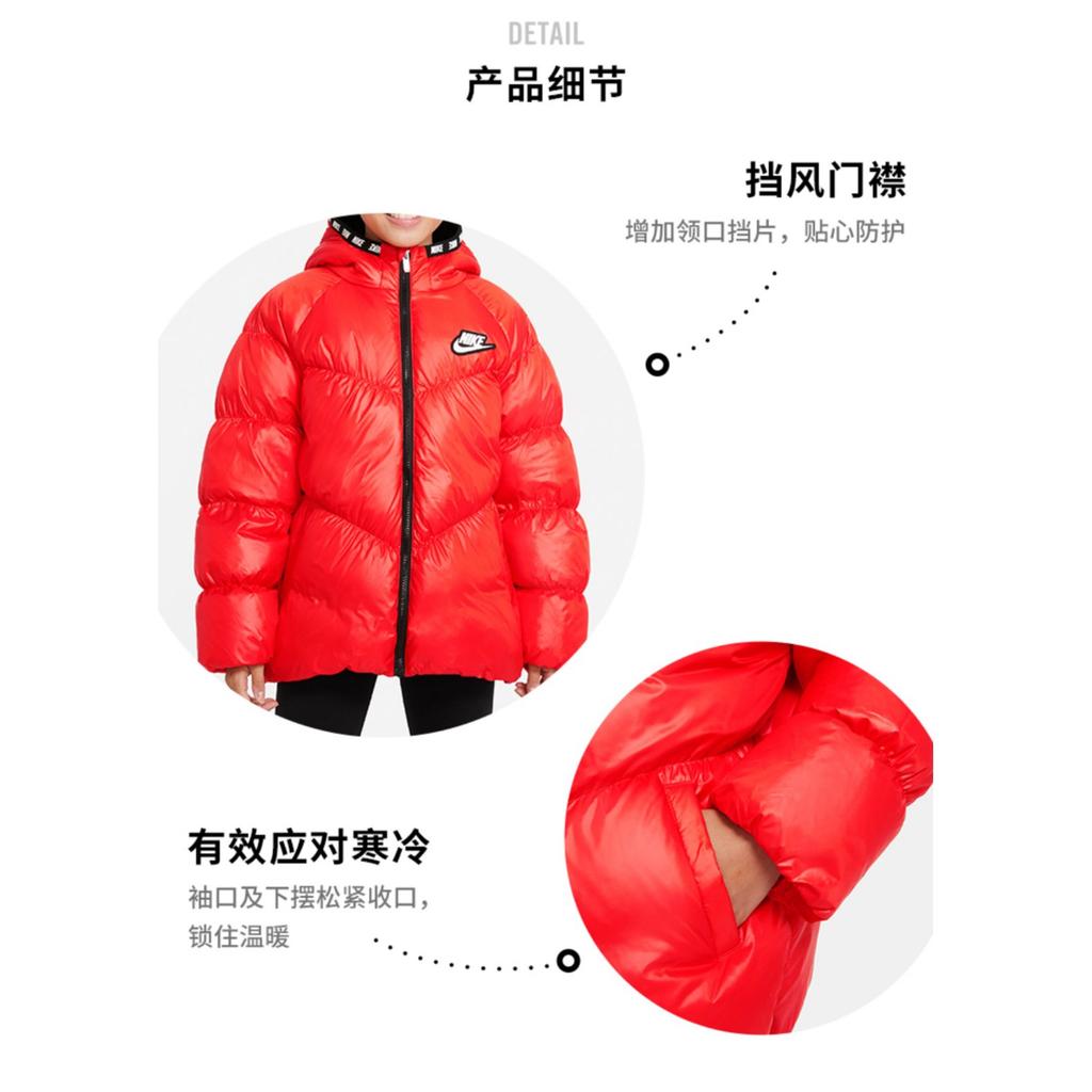 Nike Down Jacket Coat Kids' Red DO5197-673