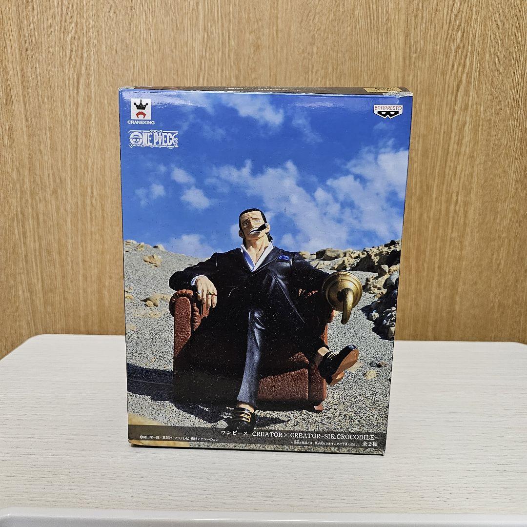 

[USED] One Piece Sir Crocodile Figure