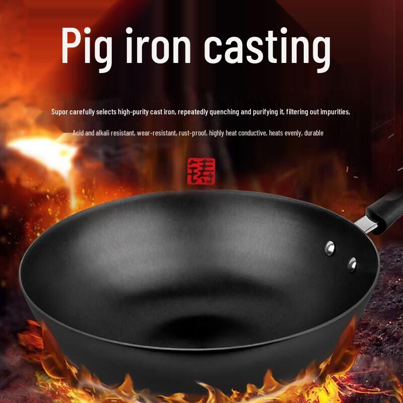 SUPOR 32cm Stainless Steel Wok with Rust-Proof Technology