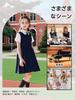 LOLANTA Kids' Girls' Formal Dress, Pleated Jumper Skirt, Perfect for Piano Recitals, Interviews, Entrance Exams, School Uniforms, Entrance Ceremonies,