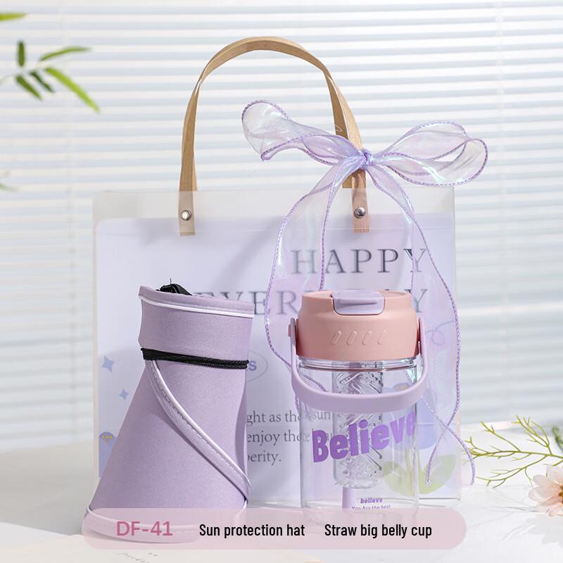 Ai Qi Yi Xuan A1 Summer Cooling Gift Set Sun Hat + Big Belly Cup