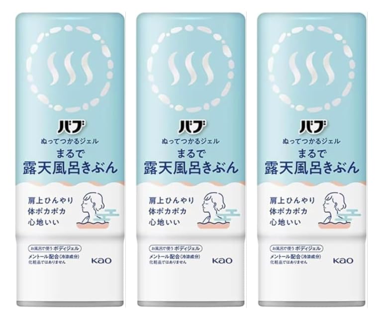 

[Набор из 3 штук] Гель для замачивания Bub, как ванна под открытым небом, 170 г