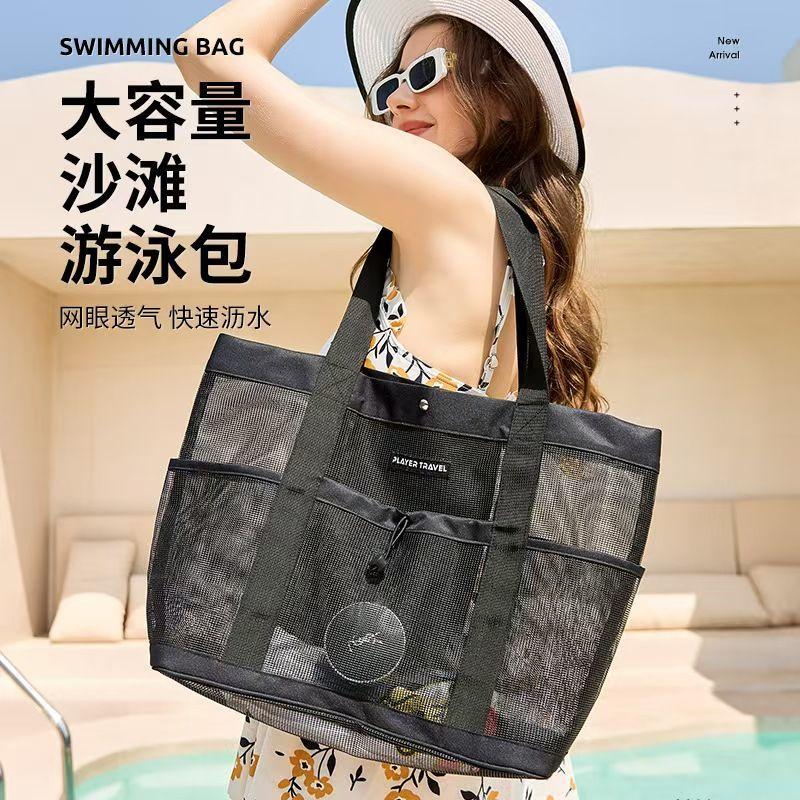 Large Capacity Makeup Storage Bag Women Multifunctional Mesh Shoulder Bag Travel Portable Breathable Mesh Bag Tote Beach Bags