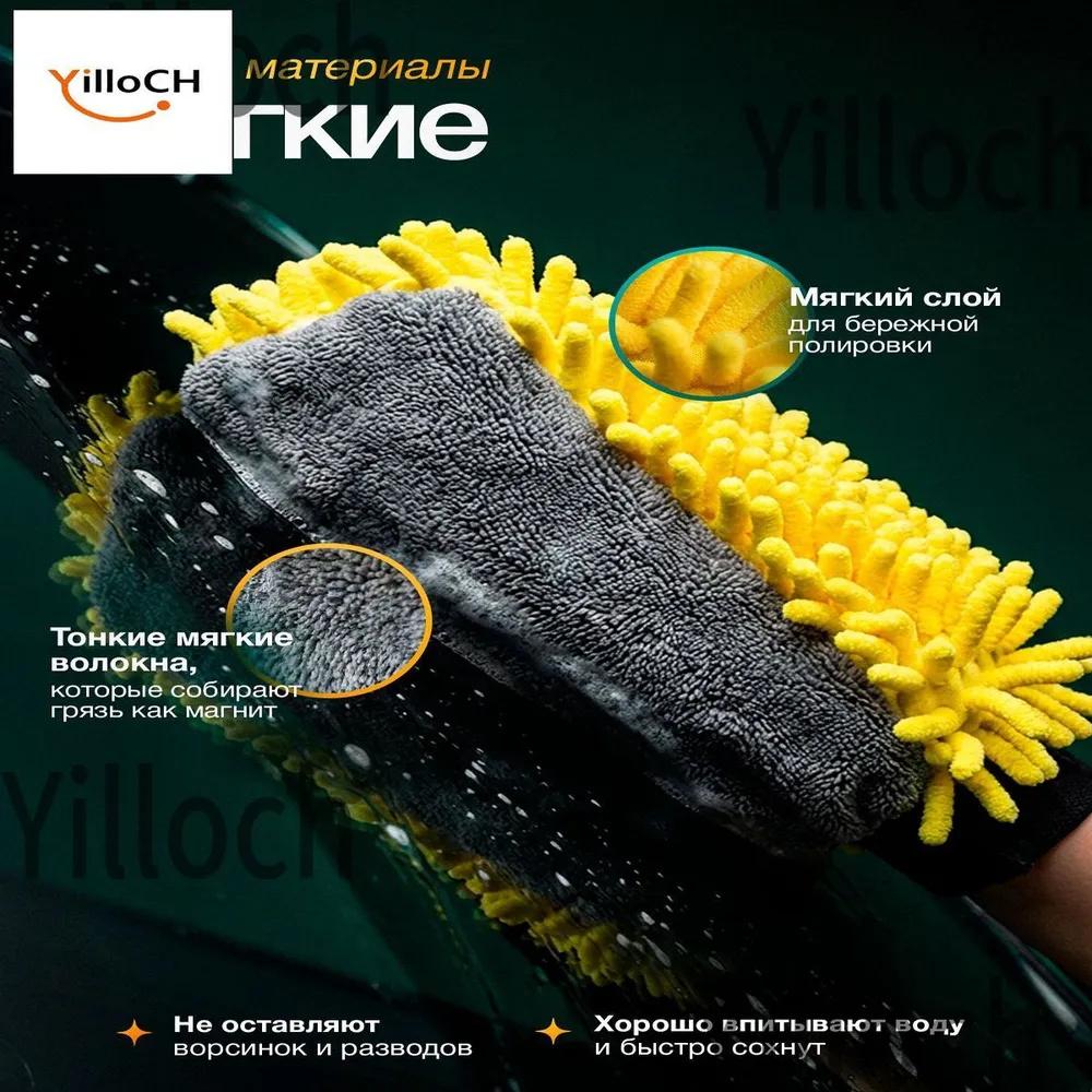 Waterproof Coral Fleece Car Wash Glove Soft Microfiber Cleaning Mitt for Vehicle Surface Safe Without Scratching Paint Protection