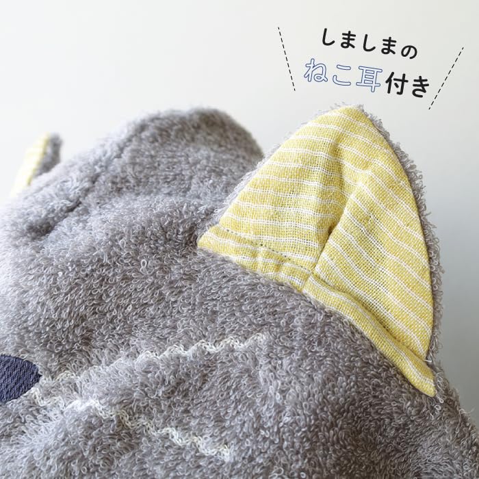 Contex Cat Gift Box Hooded Bath Certified Imabari Towel Baby Kids Bath Pool Baby Baby Shower Birthday 1st Birthday Gift (59819-054) Towel, Brand,