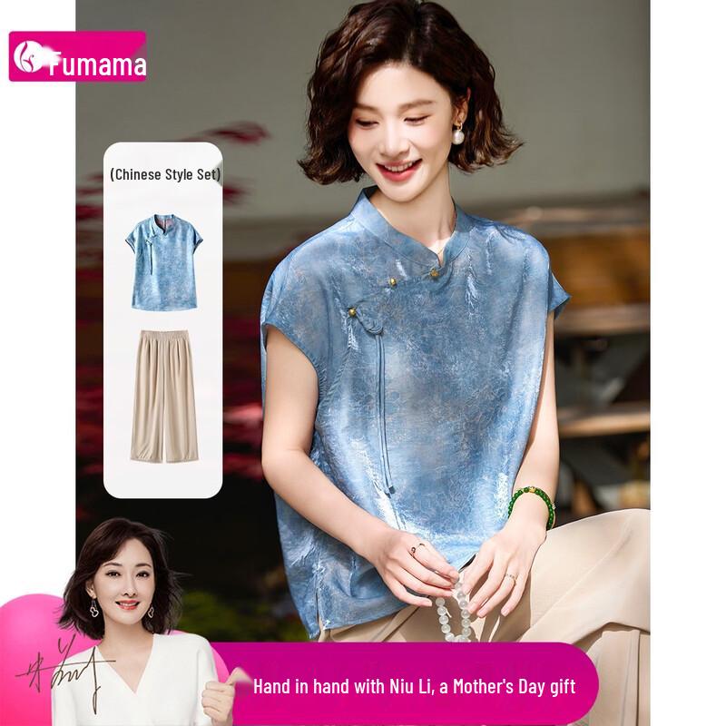 Fumama Chinese Style Shirt & Wide-Leg Pants Set L