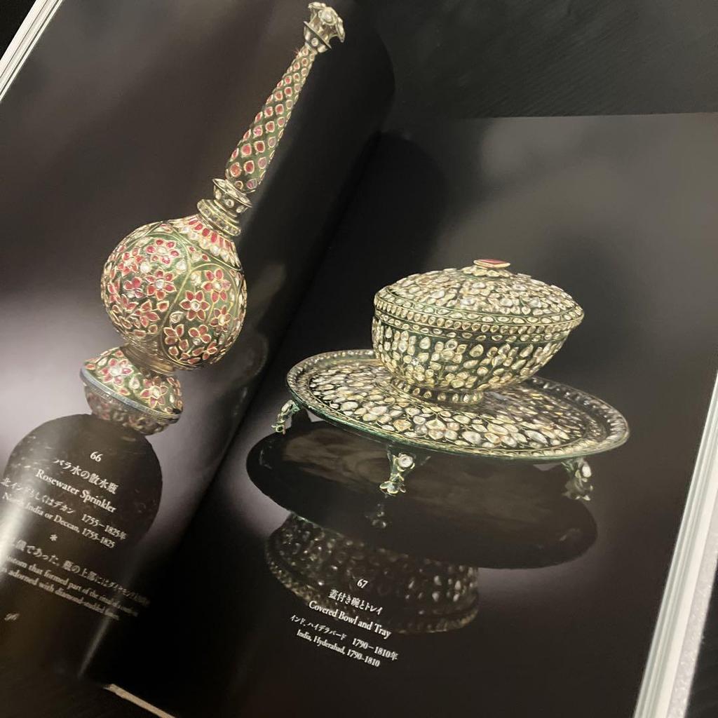 [USED] Catalog: Jewels of Mughal Emperors and Maharajas Qatar Al-Thani Collection