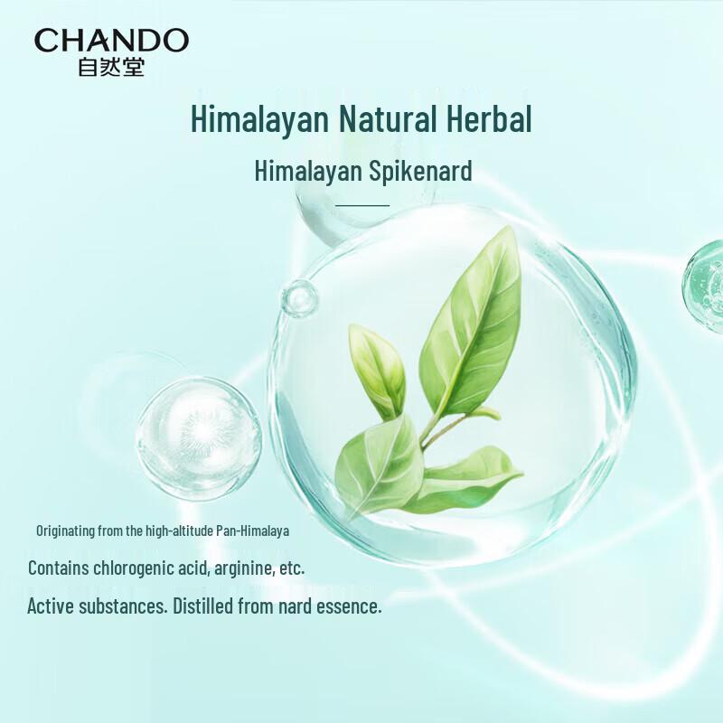 CHANDO Anti-Dandruff Itch Relief Shampoo