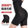 Hohe Taille Bauchkontrolle Po-Anhebung Bodyformer Schlankmachende Formwäsche Hose